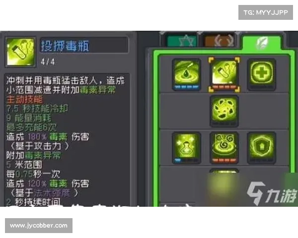 《龙的传人技能加点最优选择分析及玩法推荐》
